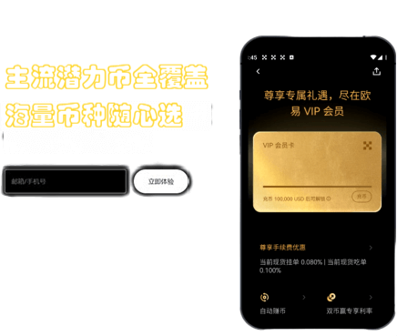 担保功能界面