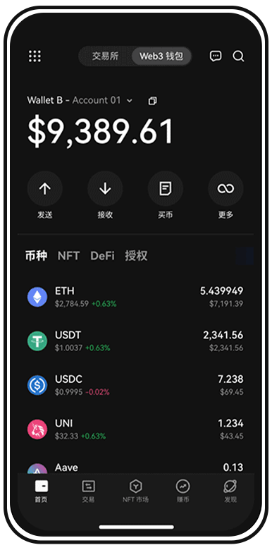 Oke 手机应用