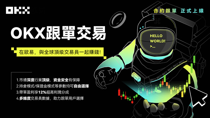 信用支付