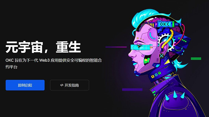 跨境兑换